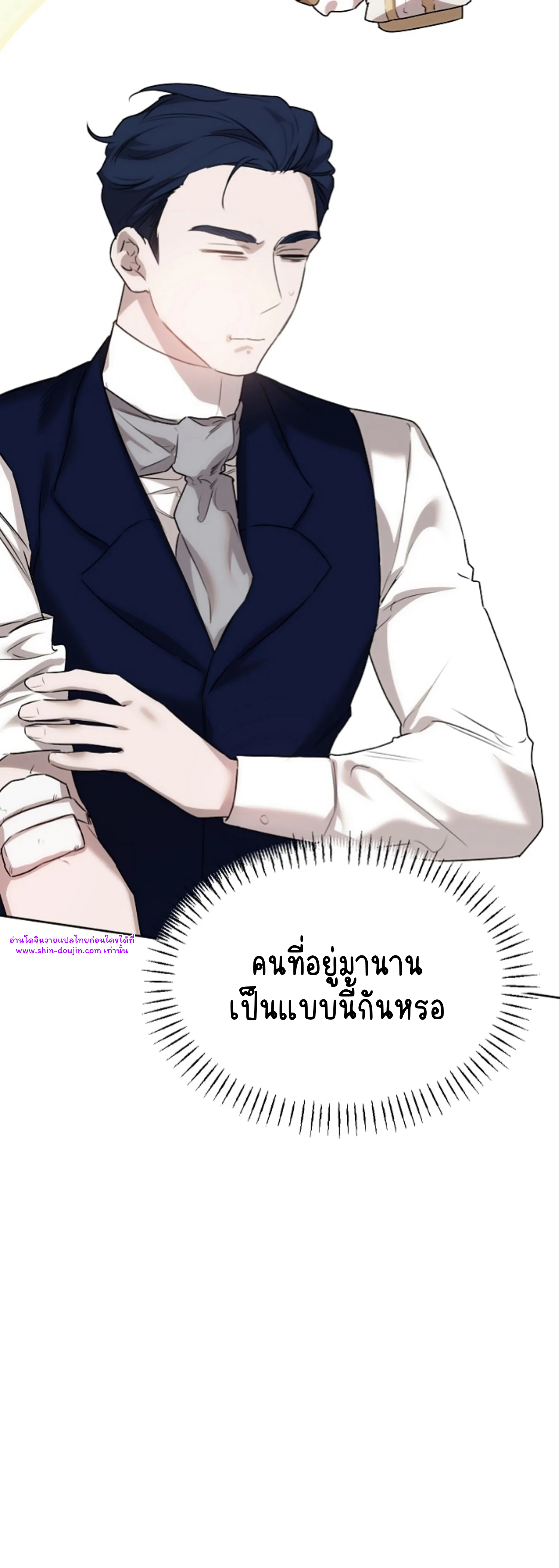 Don’t Press the Button EP 28